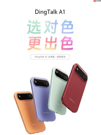 AI硬件席卷618，钉钉A1包揽天猫、抖音、京东销量冠军