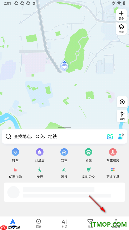 高德地图手机版设置首页搜索框在顶部显示的方法