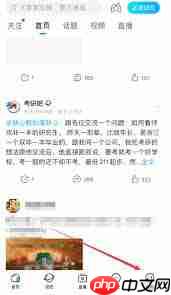 如何查看百度贴吧浏览记录