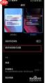 抖音如何开启深色模式