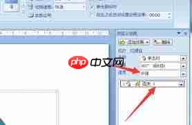 PPT如何制作抽奖转盘