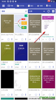 万能电子书阅读器手机版设置触摸区域百分比的方法