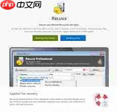Recuva怎么更改查看模式