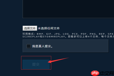暗黑核如何绑定战网账号