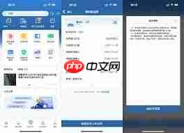 12123换证是否需要提交照片