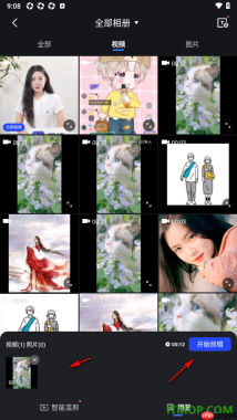 开拍手机版设置给视频加入变声特效的方法