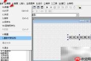 易语言VCL表格全局变量创建