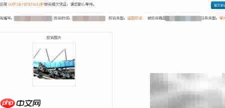淘宝盗图申诉成功秘籍