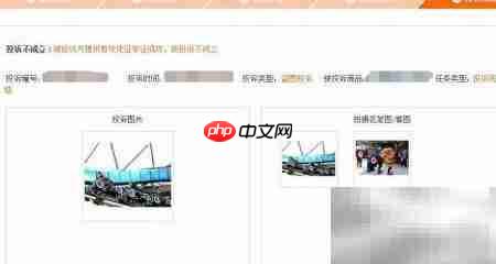 淘宝盗图申诉成功秘籍