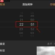 iPhone闹钟音乐导入方法