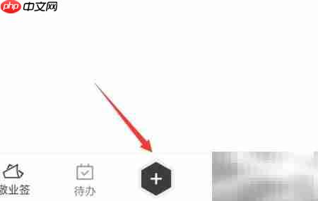 荣耀手机桌面便签设置方法