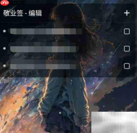 荣耀手机桌面便签设置方法