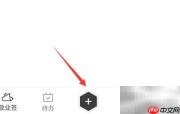 荣耀手机桌面便签设置方法