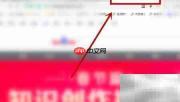 360浏览器恢复关闭网页