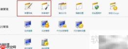 u8为何不显示default账套