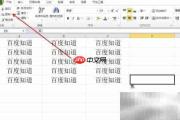 XLSX转XLS的简便方法