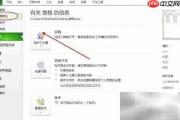 XLSX转XLS的简便方法