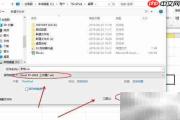XLSX转XLS的简便方法
