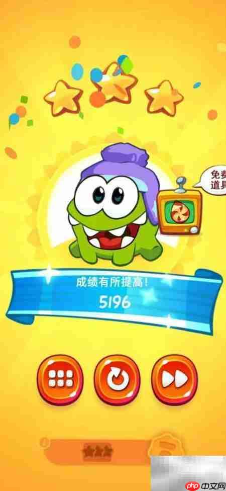 割绳子2公园第三关通关攻略