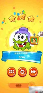 割绳子2公园第三关通关攻略