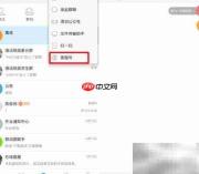 网教通客服联系方式
