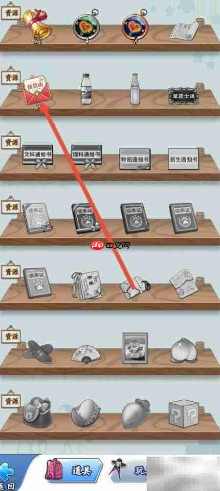 全民学霸拨款函使用指南
