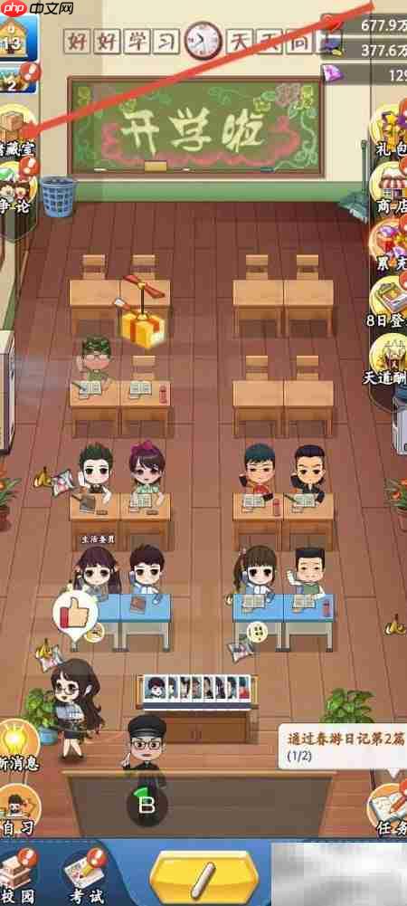 全民学霸拨款函使用指南