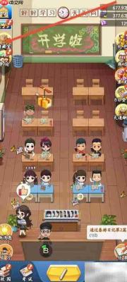 全民学霸拨款函使用指南