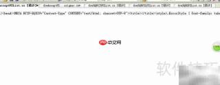 WinForm窗体设计器乱码解决