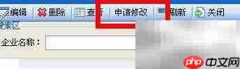 WinForm窗体设计器乱码解决