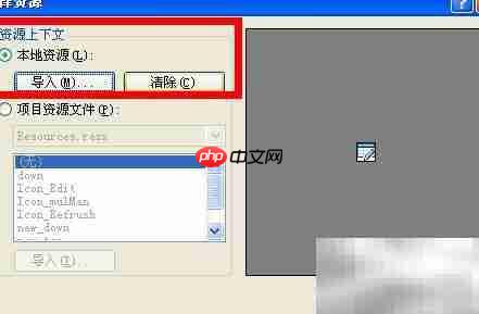 WinForm窗体设计器乱码解决