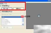 WinForm窗体设计器乱码解决