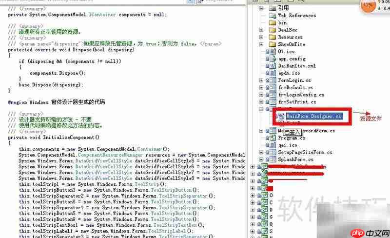 WinForm窗体设计器乱码解决