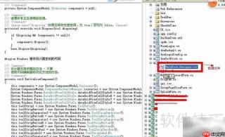 WinForm窗体设计器乱码解决