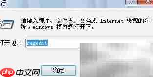 去除快捷方式标签文字