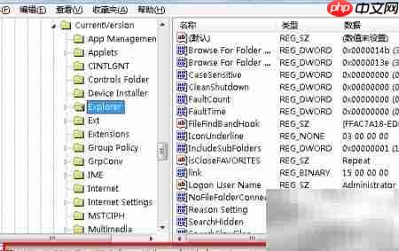 去除快捷方式标签文字