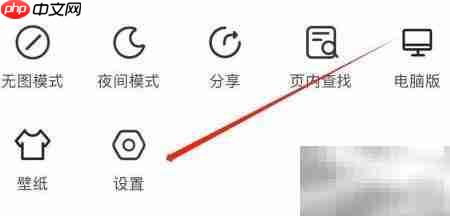 网址大全应用评分入口指南