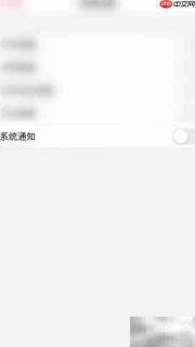 孕妇食谱通知关闭指南