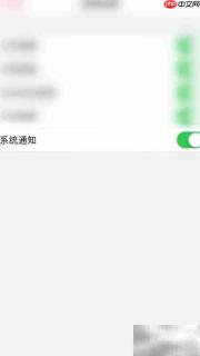 孕妇食谱通知关闭指南