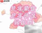 如何成为受人尊敬的记者