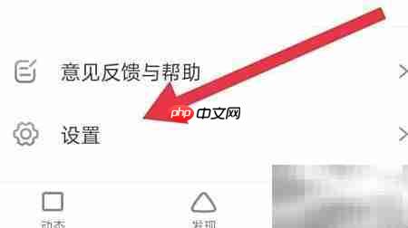 如何开启狐友推荐功能