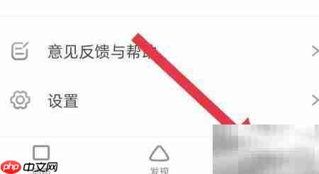 如何开启狐友推荐功能