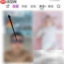 快手达人如何选聘经纪人