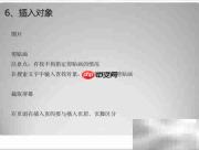 计算机一级通关技巧