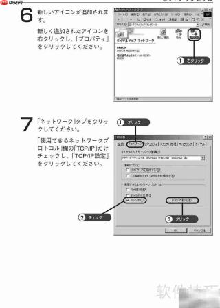 ME5614PCI2 Modem使用指南