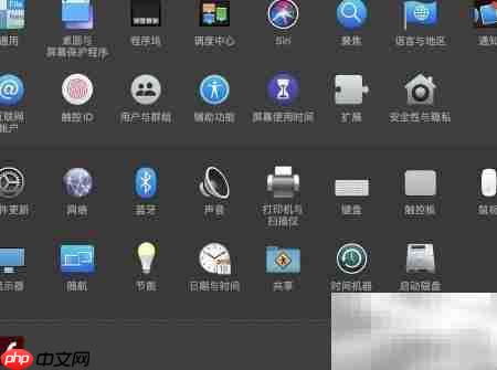 iPad与Mac屏幕延展教程