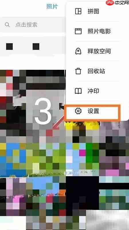 相册照片幻灯片设置方法