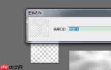 马上有福，2014贺新春