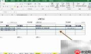 职工教育经费会计处理新解