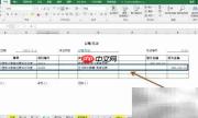 职工教育经费会计处理新解